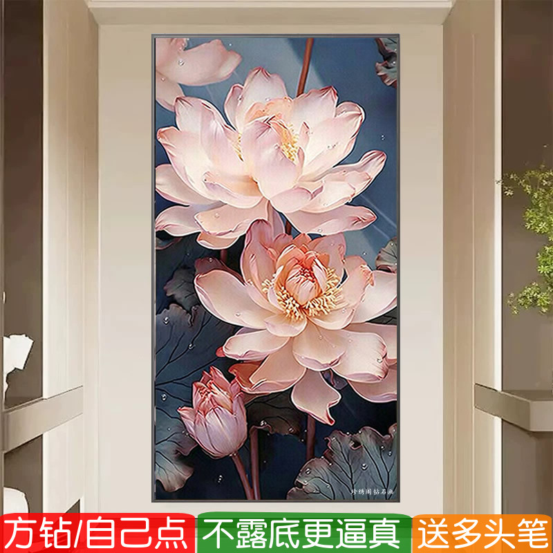 荷花荷叶钻石画方钻满贴钻十字绣