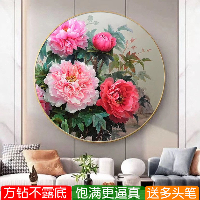 花开富贵钻石画方钻满贴钻十字绣