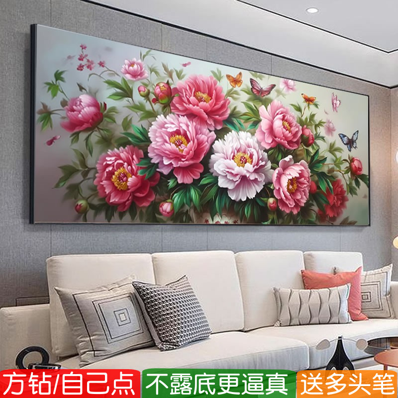 富贵花开5d钻石画方钻2026新款满钻客厅牡丹粘砖点贴钻十字绣卧室