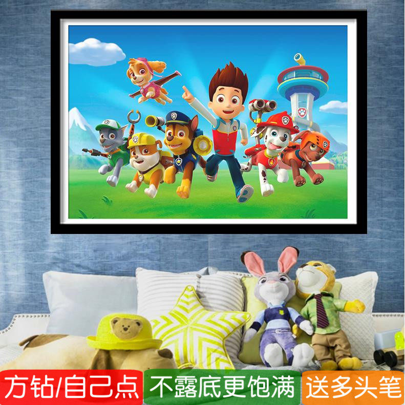汪汪队钻石画方钻儿童满钻十字绣