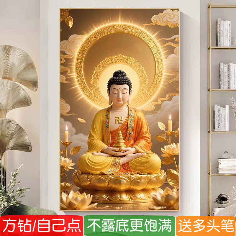 如来佛像钻石画方钻满贴钻十字绣