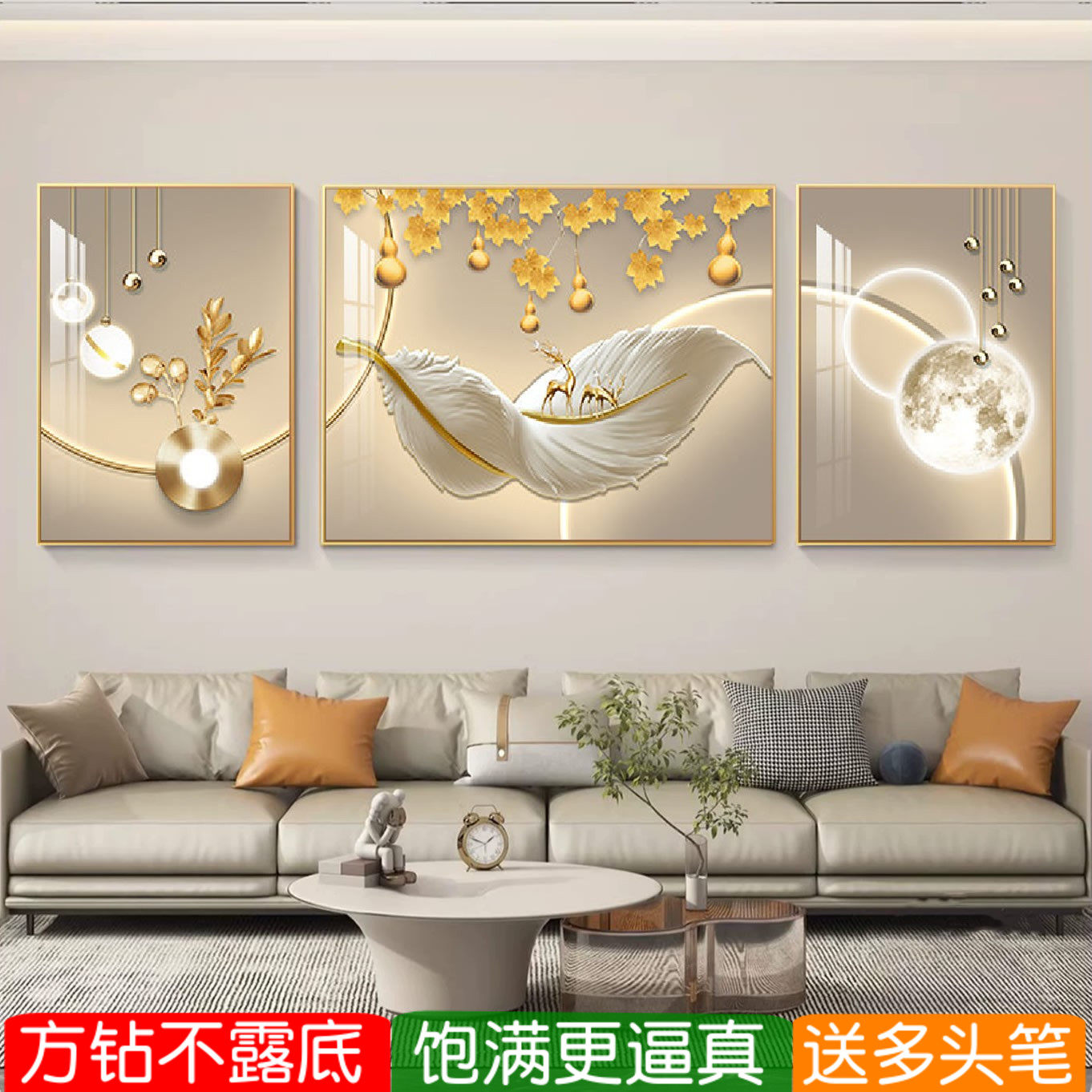 禄羽呈祥钻石画方钻满钻十字绣