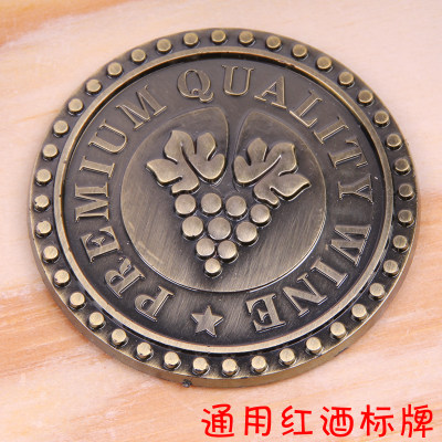 新款塑料电镀红酒拉菲标牌葡萄酒铭牌干红酒牌通用酒标量大包邮