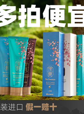 韩国进口LG睿嫣润膏舒盈养护水凝焕活燕窝洗发水洗发膏紫色250ml