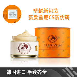 韩国进口九朵云马油霜  马油膏 补水保湿 guerisson 9complex