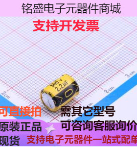 ECRF08092R2M501P00 直插铝电解电容 2.2uF ±20% 500V 原装现货