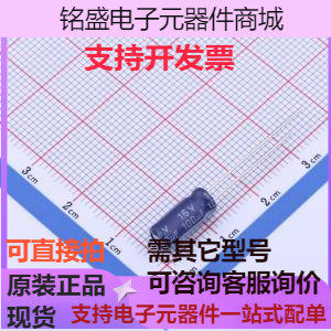 CJ101MD511BP 直插铝电解电容 100uF ±20% 16V 原装现货