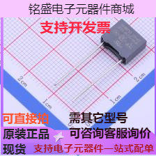 C42P2223K30C000 安规电容 等级:X2 22nF ±10% 275VAC 原装现货