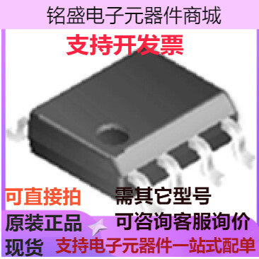 TP2272-SR【Peak Electronic Design】现货 原装现货
