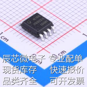 GD25Q32CSIGR NOR FLASH GD25Q32CSIGR 存储器 原装现货