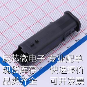 1801174-1 汽车连接器 18011741原装现货