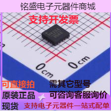 HMC425ALP3ETR RF衰减器 HMC425ALP3ETR 原装现货