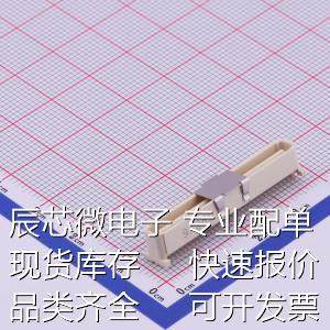 BA51-64CT-1-UHB 板对板连接器 间距:1mm PIN:64P 公 立贴原装现