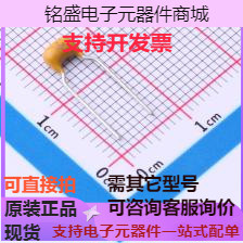 CCT104KC6X7RF50H5A0 直插独石电容(MLCC) 100nF ±10% 50V 独石