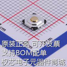 UK-B0232G15-SP25Y 轻触开关 4*4*1.5铜头U脚贴片 250gf 原装现货