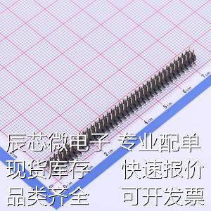 X4621WVS-2x36I-C40D64 排针 间距:2mm 2x36P 立贴 方针原装现货