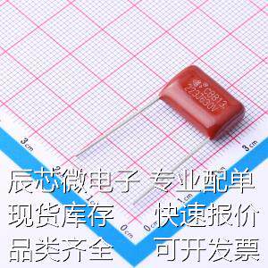 B32J223JQ1B0170120065EOY 聚丙烯膜电容(CBB) 22nF ±5% 6