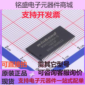 W9825G6KH-6 同步动态随机存取内存(SDRAM) 原装现货