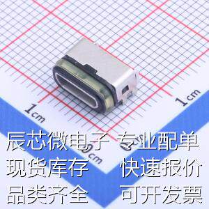 GT-USB-6008A USB连接器 Micro-B 母座 卧贴 防水原装现货