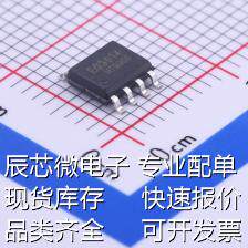 EG3014 栅极驱动IC EG3014 原装现货