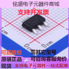 LD1117AG-12-AA3-A-R 线性稳压器(LDO) 正 Vin=15V Vout=1.2V~1.2