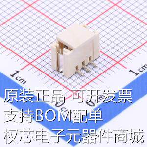 WAFER-150L-3A 线对板/线对线连接器 1.5mm 1x3P 立贴 原装现货
