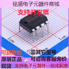 MC34063AL-D08-T DC-DC电源芯片 升降压型 Vin=3V~40V Vout=1.25V