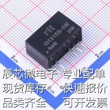 G1215S-1W电源模块 Vin=10.8V~13.2V Vout=±15V±