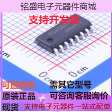 RDA5807FP 无线收发芯片 RDA5807FP 原装现货