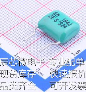 FGSM(161) 250VDC 184J B15F 聚丙烯膜电容(CBB) 180nF ±5