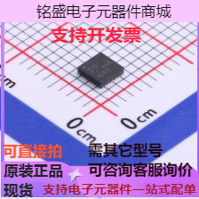 DP83825IRMQR 以太网芯片 DP83825IRMQR 现货