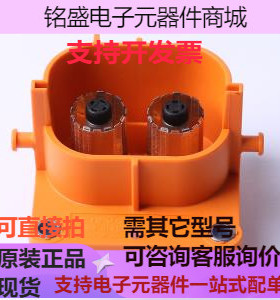 2322122-1 汽车连接器 23221221 原装现货