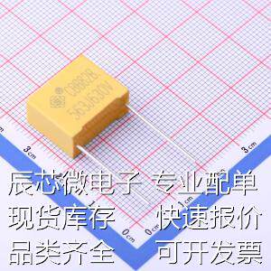 HB2J563JQ1B0180145085EST 聚丙烯膜电容(CBB) 56nF ±5% 6