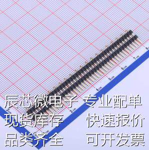 X4612WVS-40I-C40D44R1 排针 间距:2mm 1x40P 立贴 方针 塑胶同向