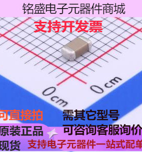 GCJ31BR72J103KXJ1L 贴片电容(MLCC) 10nF ±10% 630V 原装现货