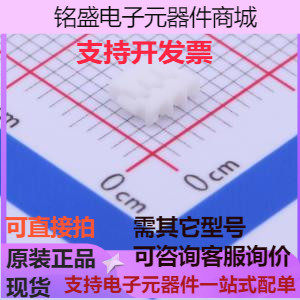 A1201HA-3P 压线端子胶壳 1.2mm 1x3P 原装现货