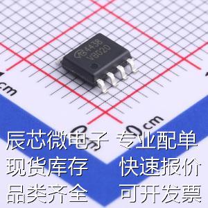 AO4438-VB场效应管(MOSFET) N沟道耐压:60V电流:6.1A原装现货