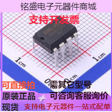 XD0832CC模数转换芯片ADC模数转换器原装现货