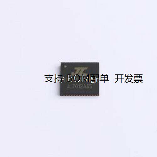 JL7012A6S数字信号处理