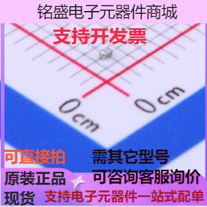 GJM1555C1HR50BB01D 贴片电容(MLCC) 0.5pF 50V ±0.1pF 存储器
