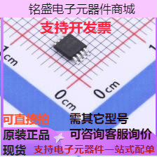 HK1075 温度传感器 IC接口数字温度传感器和监控器 IC接口 现货