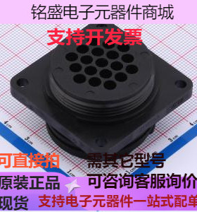 211773-1 连接器外壳 211773-1 原装现货
