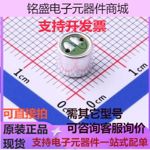 GMI6050U-36DB 咪头/麦克风 GMI6050U-36DB 存储器 原装现货