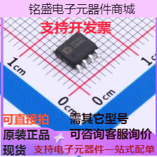 AD2018A音频功率放大器 AD2018A原装现货