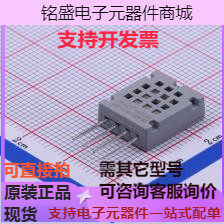 AM2120 温湿度传感器 AM2120 现货