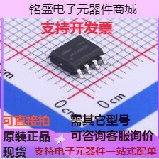 MC34063S DC-DC电源芯片 MC34063S 现货
