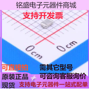 0805N1R2C500CT 贴片电容(MLCC) 1.2pF 50V ±0.25pF 存储