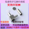 HX-TS9-C-9168 RF射频同轴连接器 90度TS9接316线 4件套 原装现货