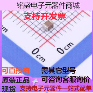 100R15W475KV4E 贴片电容(MLCC) 4.7uF ±10% 10V 存储器 原装现