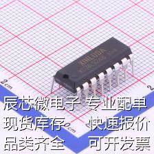 XD74LS248 LED显示驱动 XD74LS248 原装现货